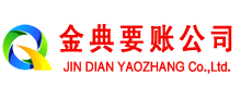 管城讨账公司